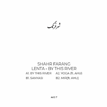 LENTA - By This River  - Shahr Farang Iran