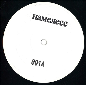 HAMENECC - HAMENECC001 - HAMENECC