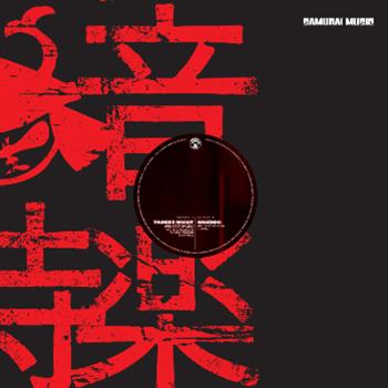 Trei & State Of Mind / Trei  - Samurai Music
