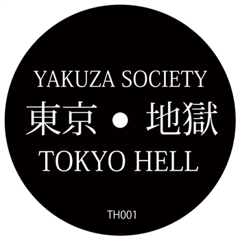 Tsuyoshi Ogawa - Tokyo Yakuza Society  - Tokyo Hell
