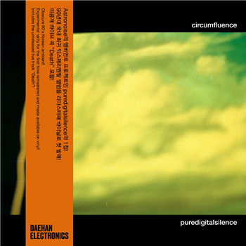 Puredigitalsilence - Circumfluence - Daehan Electronics