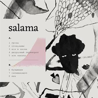 Salama - BADANCE Salama - BADANCE