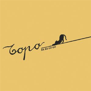 TOPO - Ba Ba Go Go - BEST RECORD