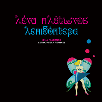 Lena Platonos - Lepidoptera Remixes EP - Dark Entries