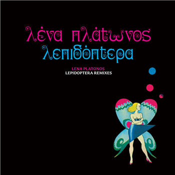 Lena Platonos - Lepidoptera Remixes EP - Dark Entries Lena Platonos - Lepidoptera Remixes EP - Dark Entries