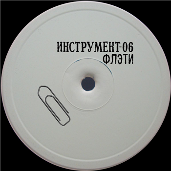 Flaty - INSTRUMENT #6 [clear vinyl / hand-stamped] - GOST INSTRUMENT