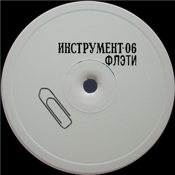 Flaty - INSTRUMENT ?6 - GOST INSTRUMENT