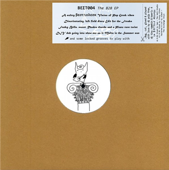 Baerlz , DJ Pulp Free & DJ Tiny Ramekin - ??S?004 - La Bestiole Records