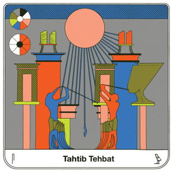 Sea Urchin - Tahtib - Bokeh Versions