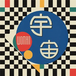 BSC - Woman EP - Fauve BSC - Woman EP - Fauve
