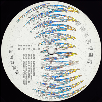 
SUVATNE - M.F.I.D.S. - Sunlab