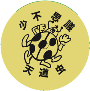 ALTZ / IGAXX - SF TRAXX # 1 - LADYBUG ALTZ / IGAXX - SF TRAXX # 1 - LADYBUG