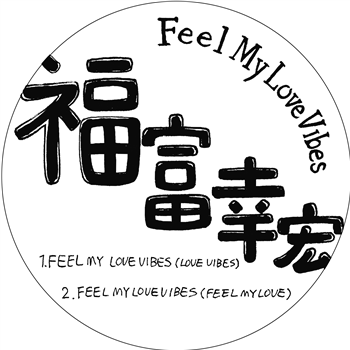 Yukihiro Fukutomi - Feel My Love Vibes - Studio Mule