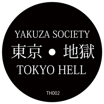 Tsuyoshi Ogawa - Yubitsume Theory - Tokyo Hell