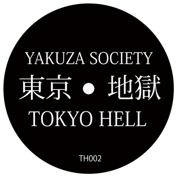 Tsuyoshi Ogawa - Yubitsume Theory - Tokyo Hell Tsuyoshi Ogawa - Yubitsume Theory - Tokyo Hell