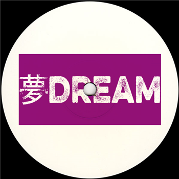 Unknown Artist - Dream - Universe Unknown Artist - Dream - Universe