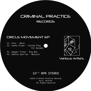 Circle Movement EP - VA - Criminal Practice