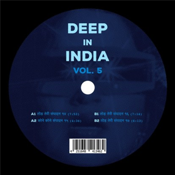 Todh Teri - Deep In India Vol.5 - Todh Teri