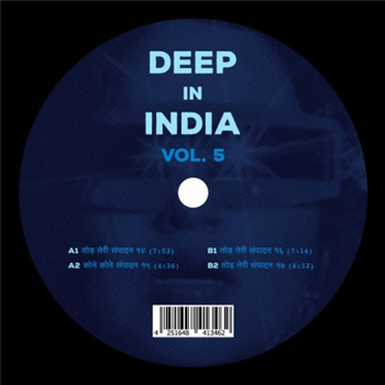 Todh Teri - Deep In India Vol.5 - Todh Teri Todh Teri - Deep In India Vol.5 - Todh Teri