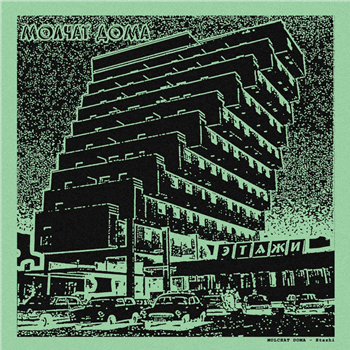 Molchat Doma - Etazhi LP - Detriti Records