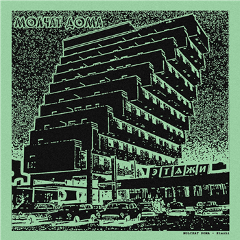 Molchat Doma - Etazhi LP - Detriti Records Molchat Doma - Etazhi LP - Detriti Records