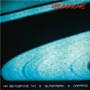 Velodrome - ?? ????????? 141 - Dark Entries