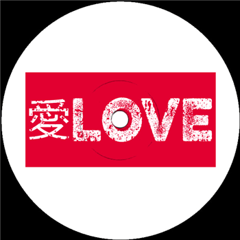 Unknown Artist - Love - Universe Unknown Artist - Love - Universe