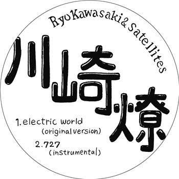 Ryo Kawasaki & Satellites - Electric World - Studio Mule