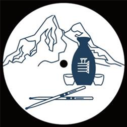 Various Artists - From Da East III - Increase The Groove Records Various Artists - From Da East III - Increase The Groove Records
