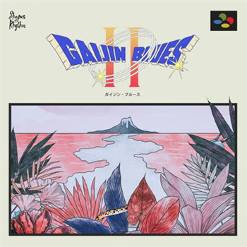 Gaijin Blues - Gaijin Blues Ii - Shapes of Rhythm