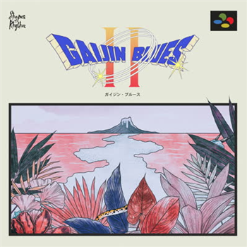 Gaijin Blues - Gaijin Blues Ii - Shapes of Rhythm Gaijin Blues - Gaijin Blues Ii - Shapes of Rhythm
