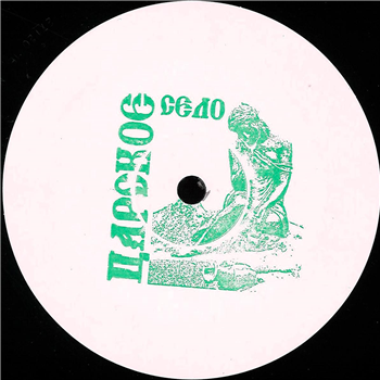 Chaotic Discord - Time Migration - Tsarskoye Selo Chaotic Discord - Time Migration - Tsarskoye Selo