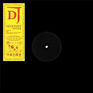DJ HEDONIST - EP#1 - MYSTICISMS