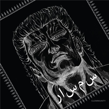 Spekulant - Luxus Iskaliom EP - CLOMMUNITY Spekulant - Luxus Iskaliom EP - CLOMMUNITY