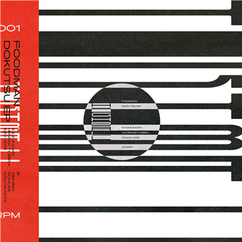 Foodman - Dokutsu EP - Highball Foodman - Dokutsu EP - Highball