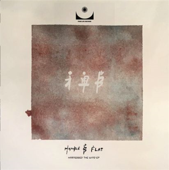 Humble B Flat - Harnessed The Wind Ep - Pond Life Humble B Flat - Harnessed The Wind Ep - Pond Life