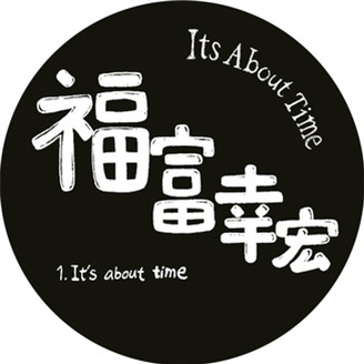 Yukihiro Fukutomi - Its About Time - Studio Mule
