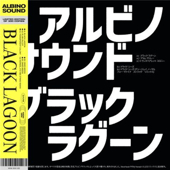 Albino Sound - Black Lagoon Ep - Modern Obscure Music