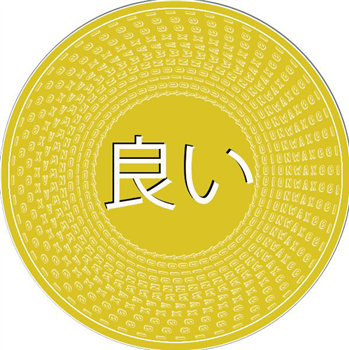 Various - YOIONWAX001 - YOI Various - YOIONWAX001 - YOI