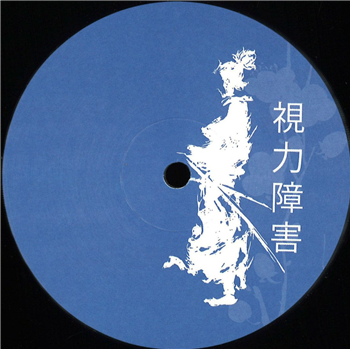 Lorik - We are lost in Time - Blind vision dubs Lorik - We are lost in Time - Blind vision dubs