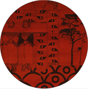 Apua & Philipp Boss - Palmenhouze EP - Kopf bei Fuss Apua & Philipp Boss - Palmenhouze EP - Kopf bei Fuss