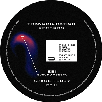 SUSUMU YOKOTA - SPACE TEDDY EP II - Transmigration