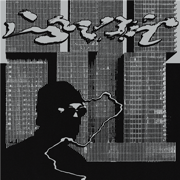 VARIOUS ARTISTS - HOUSE OF TROUBLE - Syntetyk
VARIOUS ARTISTS - HOUSE OF TROUBLE - Syntetyk