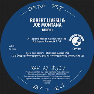 Robert Livesu & Joe Montana - Blue 01 - Obscure World Records
