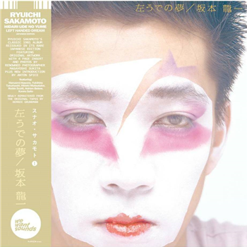 RYUICHI SAKAMOTO - HIDARI UDE NO YUME - Wewantsounds RYUICHI SAKAMOTO - HIDARI UDE NO YUME - Wewantsounds