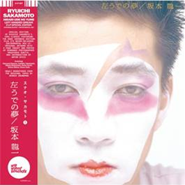 RYUICHI SAKAMOTO - HIDARI UDE NO YUME (2 X LP Version) - Wewantsounds 