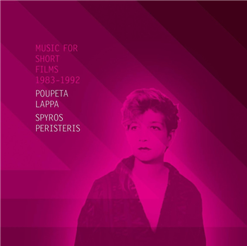 Poupeta Lappa & Spyros Peristeris - Music For Short Films 1983 - 1992 - Intersonik Recordings