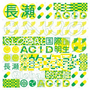 Akio NAGASE - Global Acid EP - Especial