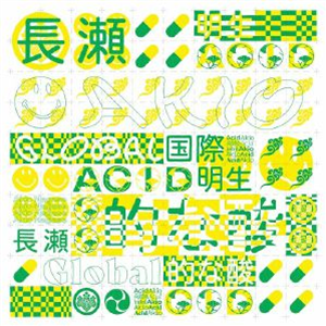 Akio NAGASE - Global Acid EP - Especial Akio NAGASE - Global Acid EP - Especial