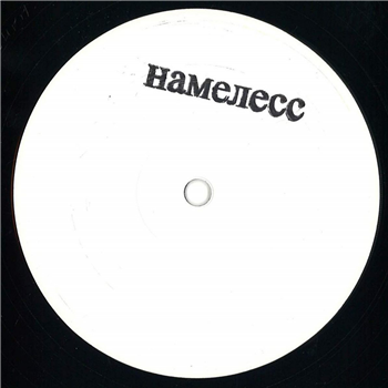 HAMENECC - HAMENECC002 - HAMENECC